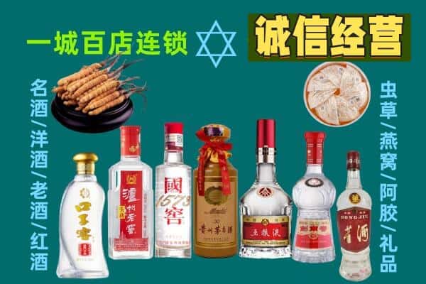 西夏区回收五粮液酒瓶