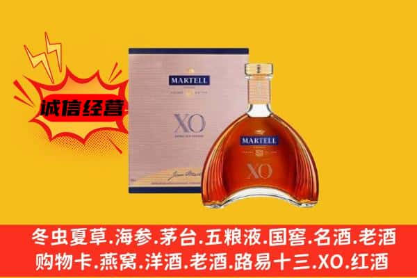 西夏区上门回收马爹利价格