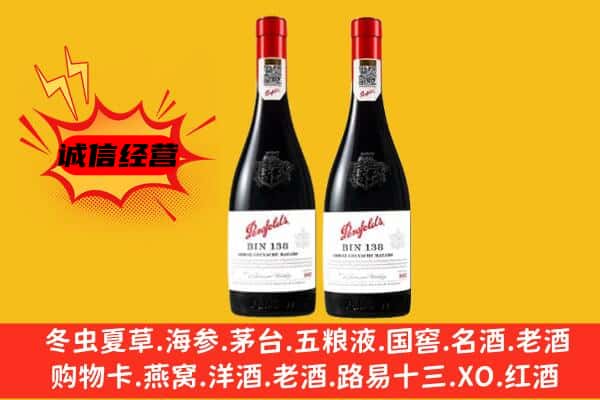 西夏区上门回收奔富价格