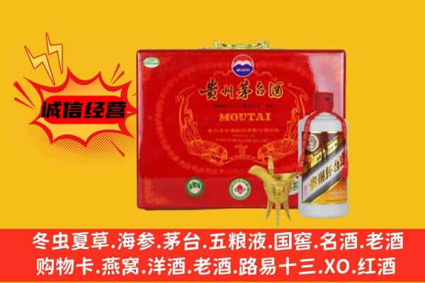 西夏区回收80年份茅台酒