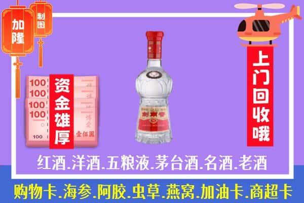 西夏区回收剑南春怎么定价